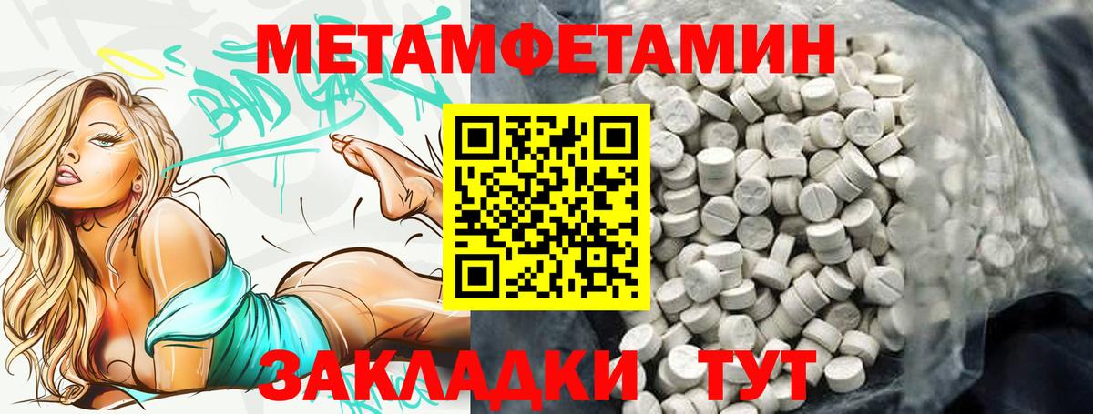 Амфетамин  АМФЕТАМИН 98%  Вход с VPN  Ирбит 
