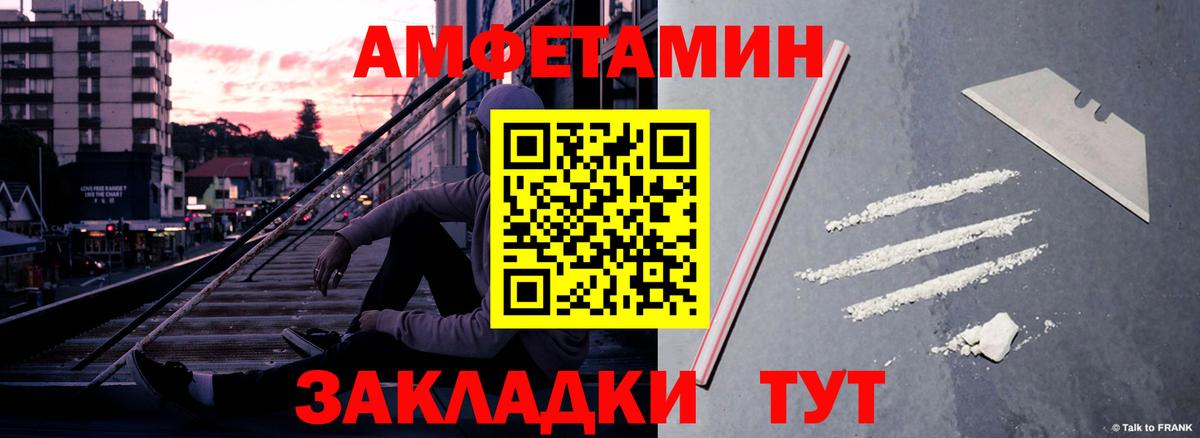 Амфетамин VHQ Ирбит