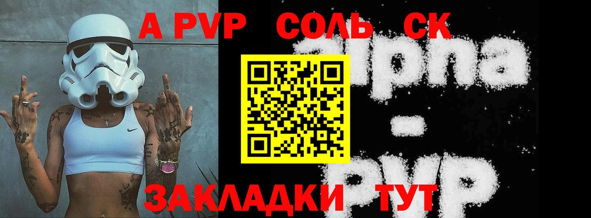 А ПВП СК КРИС Ирбит
