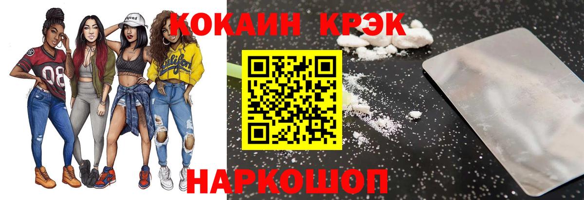 Кокаин Боливия  Вход с VPN  Ирбит  Кокаин 99% 