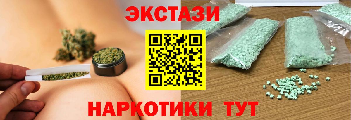 Экстази TESLA Ирбит