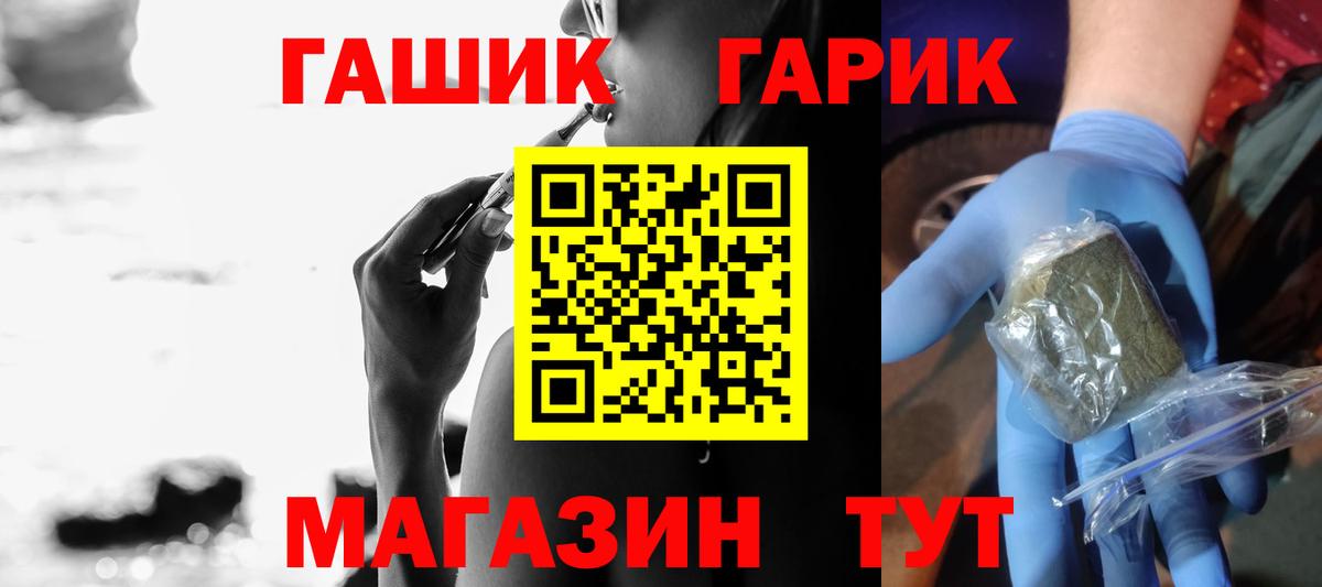 ГАШ гарик Ирбит