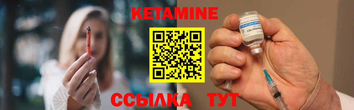 Ирбит  КЕТАМИН VHQ  blacksprut как зайти  Вход с VPN 