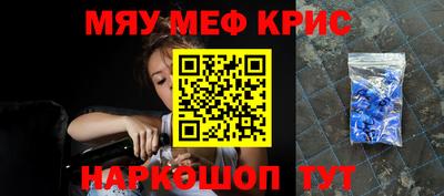 молекула духа Мариинск