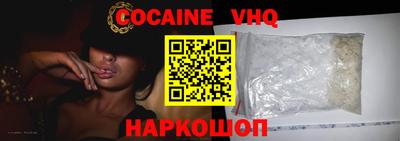 apvp Малгобек