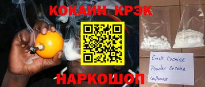 apvp Малгобек