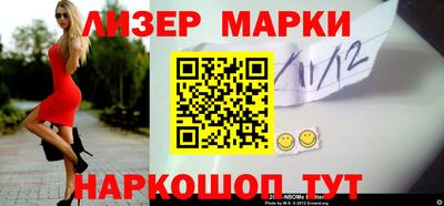 молекула духа Мариинск