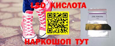 молекула духа Мариинск