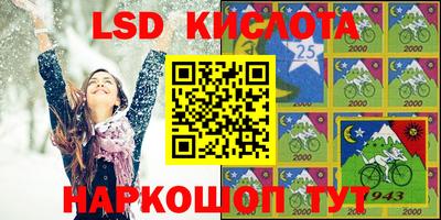 молекула духа Мариинск