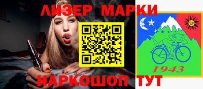 apvp Малгобек
