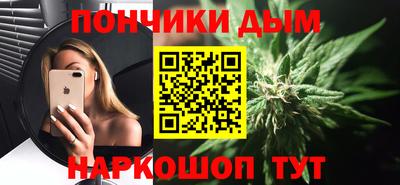 apvp Малгобек