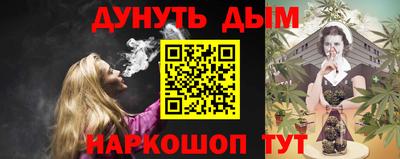 молекула духа Мариинск