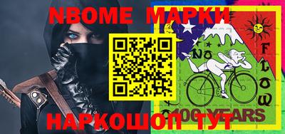 молекула духа Мариинск