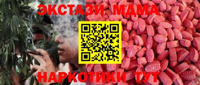 apvp Малгобек