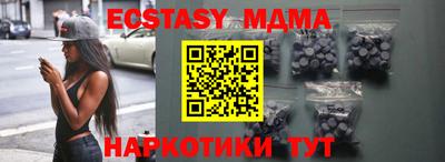 apvp Малгобек
