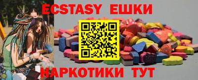 ECSTASY Малоярославец