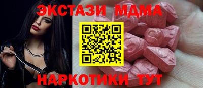 apvp Малгобек