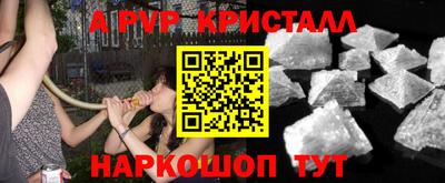 молекула духа Мариинск