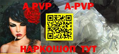 молекула духа Мариинск
