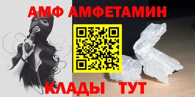 молекула духа Мариинск