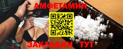 apvp Малгобек