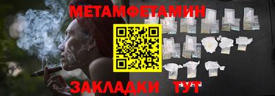 apvp Малгобек