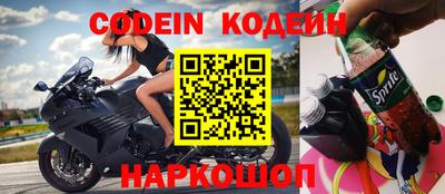 молекула духа Мариинск