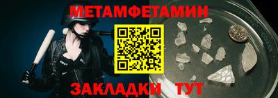apvp Малгобек