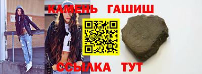 молекула духа Мариинск