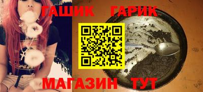 apvp Малгобек
