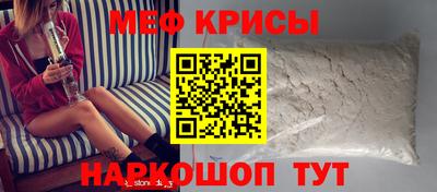молекула духа Мариинск