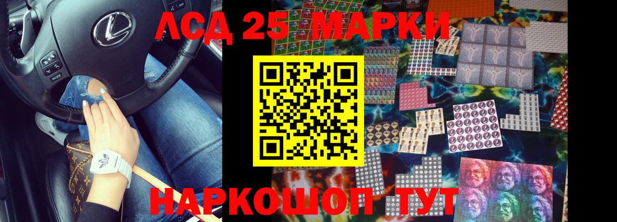 Лсд 25 экстази ecstasy  LSD-25 экстази кислота  Вход с VPN  ЛСД экстази  Ирбит 