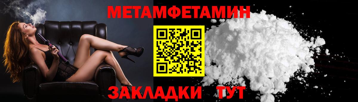 Метамфетамин Декстрометамфетамин 99.9% Ирбит