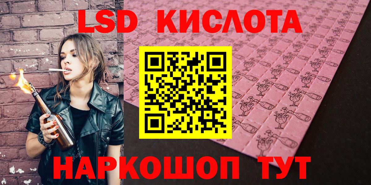 Марки 25I-NBOMe  Вход с VPN  Ирбит  Марки 25I-NBOMe 1,8мг 