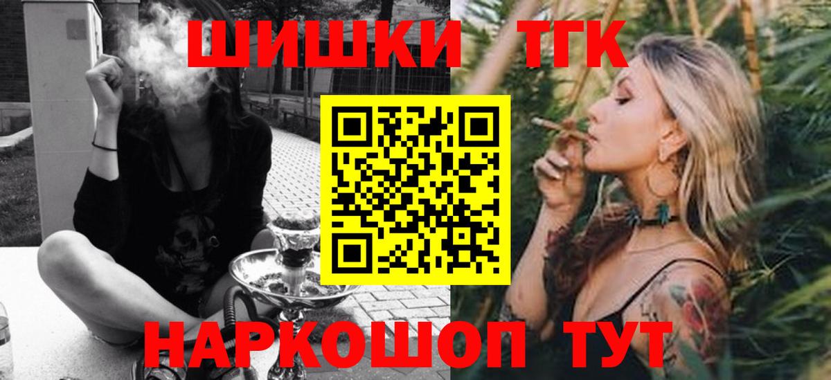 Канабис марихуана Ирбит
