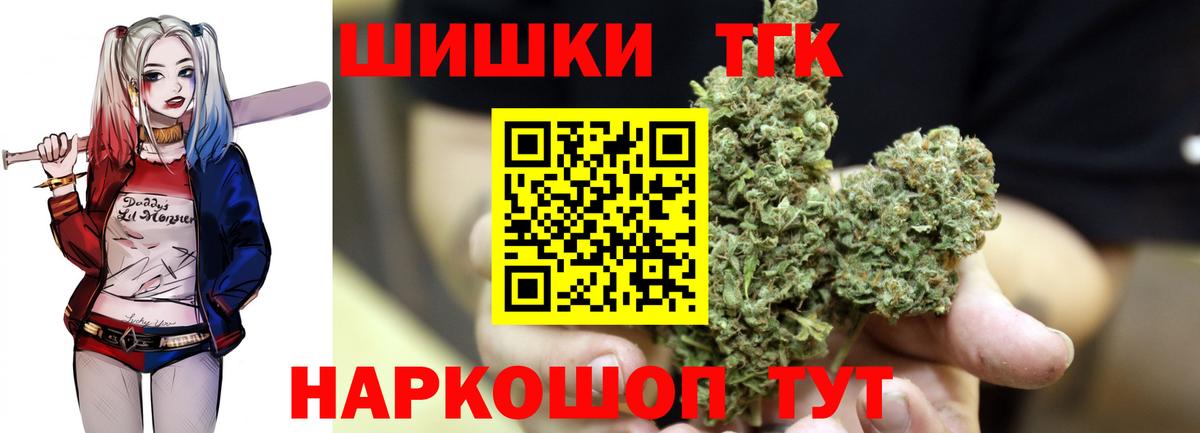 МАРИХУАНА индика  Марихуана ГИДРОПОН  Ирбит  Вход с VPN  Конопля ГИДРОПОН  Конопля Ganja 